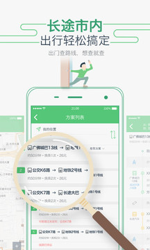 深圳地铁 深圳地铁