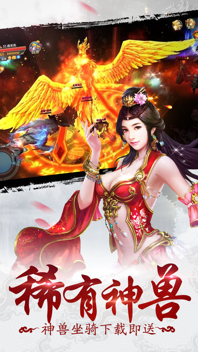 刀剑飘渺录