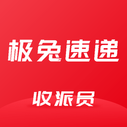 极兔外场Pro苹果版