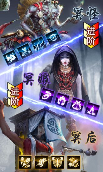 神谕之剑：茅山捉妖录