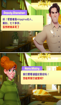 小镇谋杀案