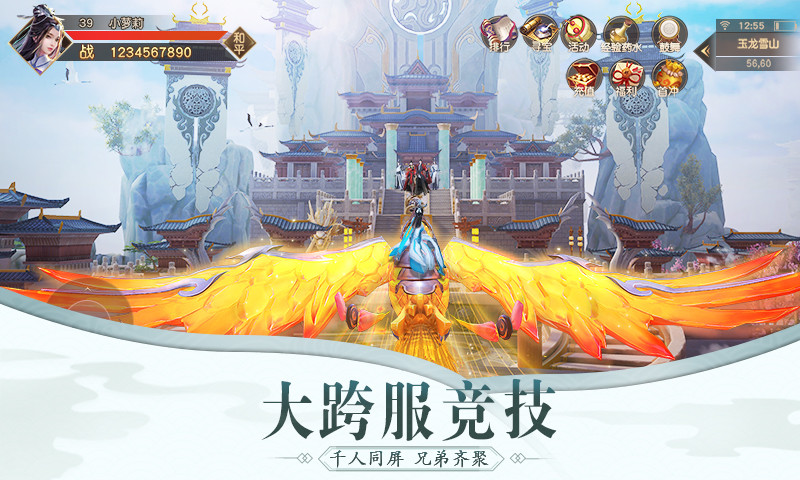 青云传之武祖乾坤 青云传之武祖乾坤