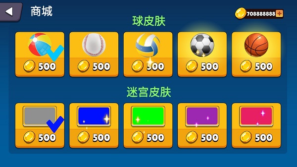 重力迷宫 重力迷宫