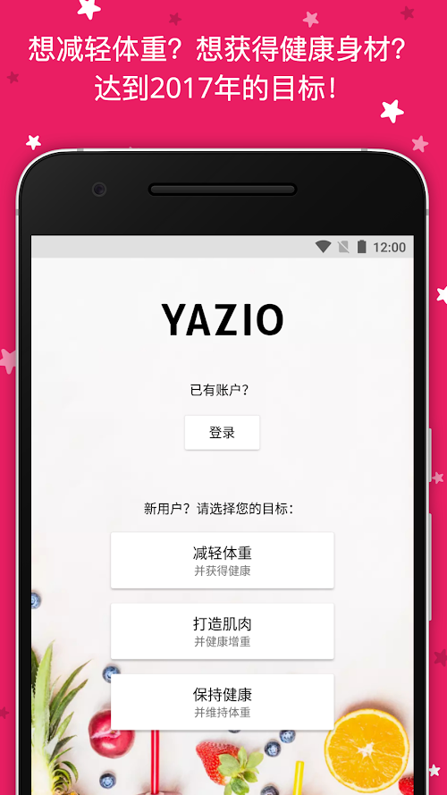 卡路里计算器 卡路里计算器