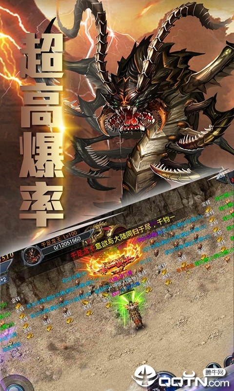 梦幻古龙单机版