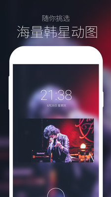 ZOOP动态锁屏app ZOOP动态锁屏app