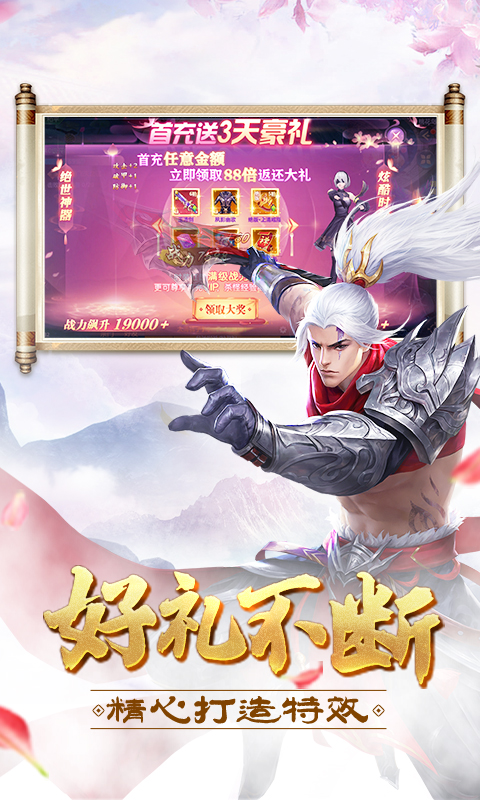 一剑之缘 一剑之缘