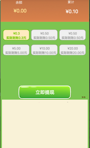 风华流年 风华流年