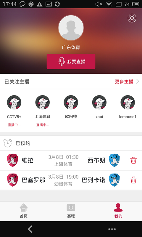 章鱼TV