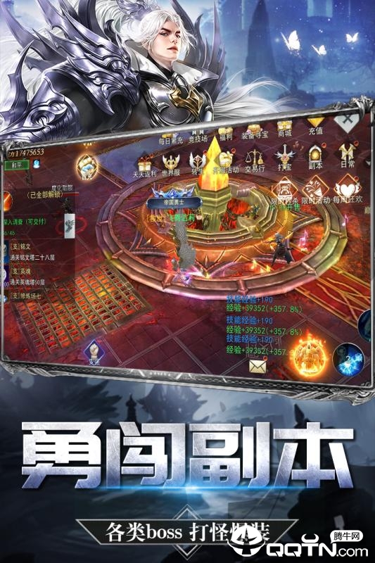 称霸三界 称霸三界