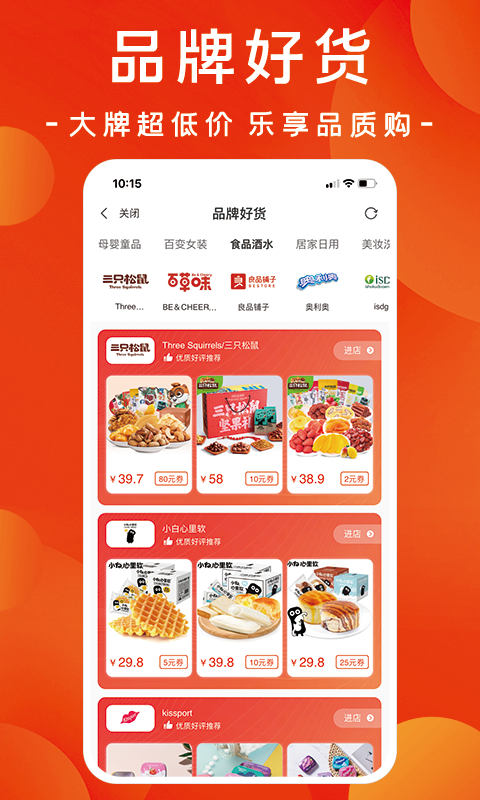 即刻省电 即刻省电