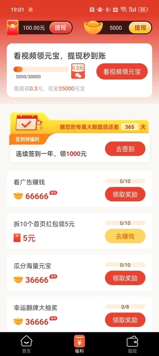 云刷刷