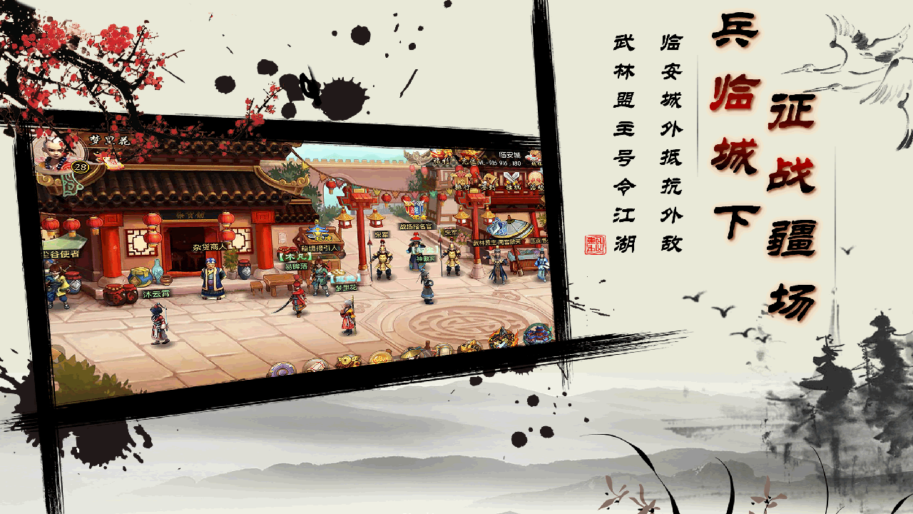 落梦芳华 落梦芳华