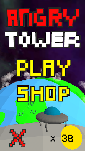 Angry Tower Game(愤怒的塔楼游戏)