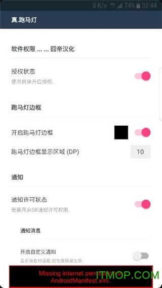 真跑马灯最新版