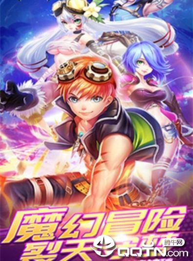 天空之刃