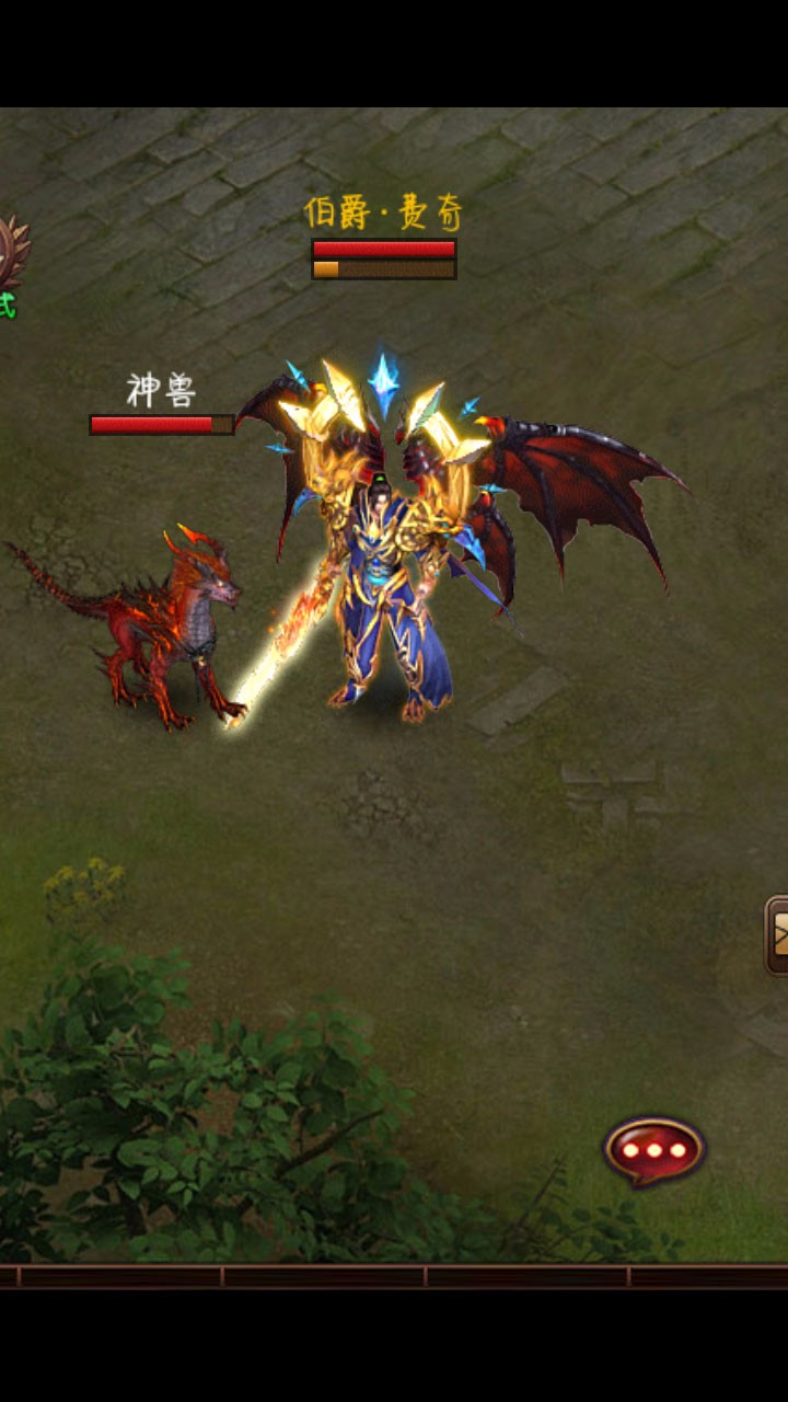 封魔路