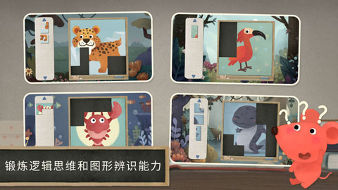 小老鼠哆哆:动物拼图 小老鼠哆哆:动物拼图