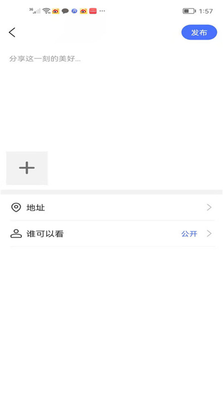 时光机