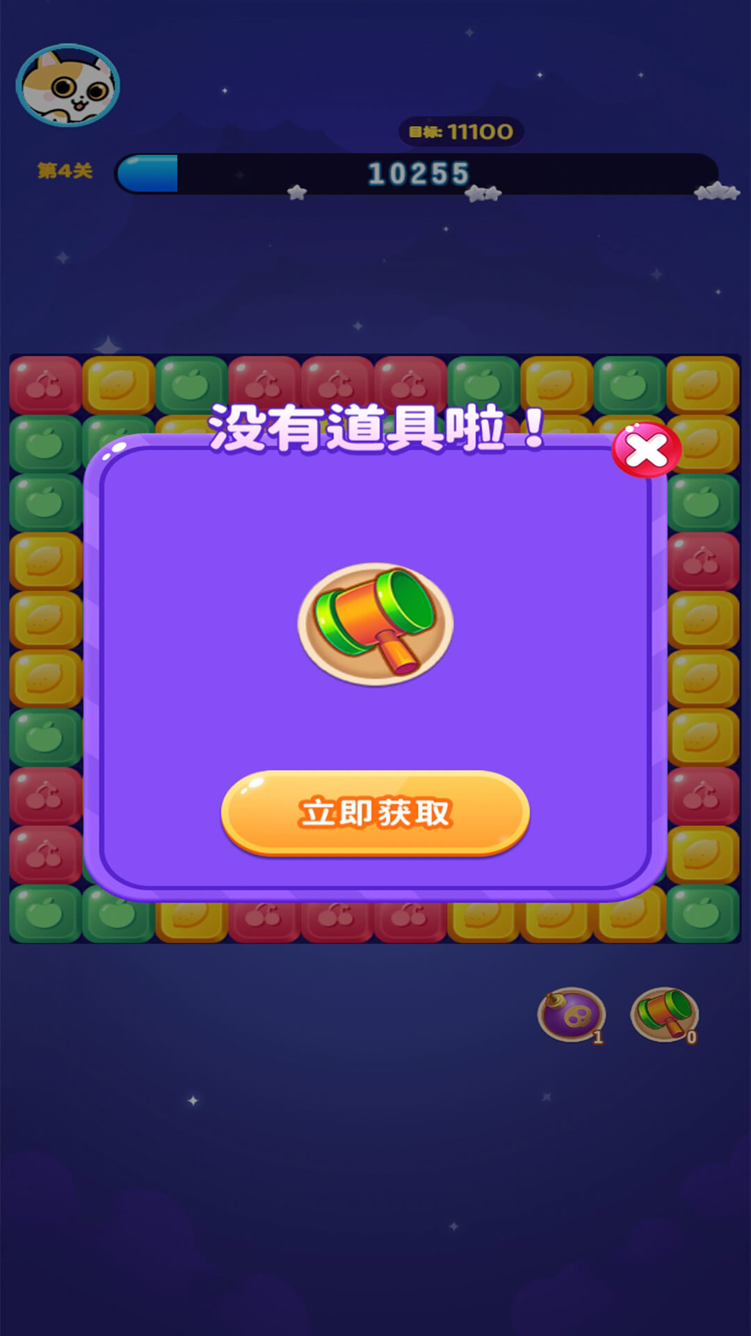 红包点点赚 红包点点赚