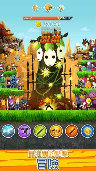 Tap Titans2手游