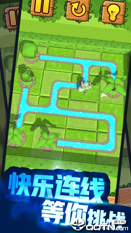 植物休闲大作战