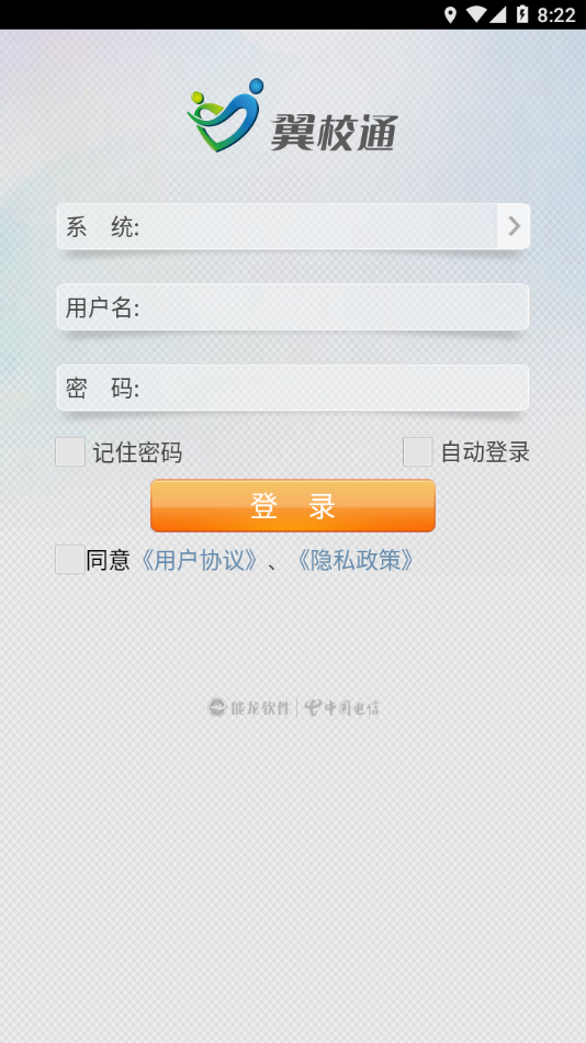 易办公 易办公