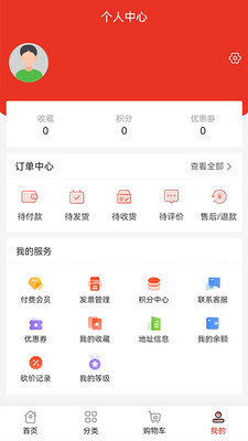 策动云商城 策动云商城