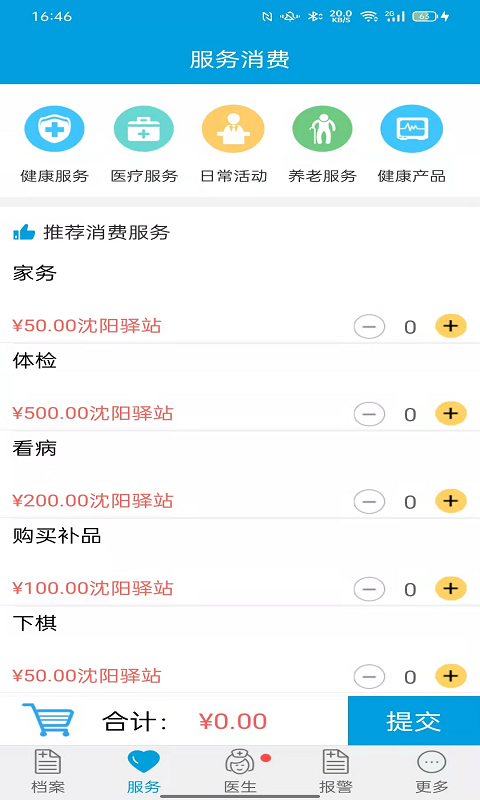 天成爱相伴 天成爱相伴