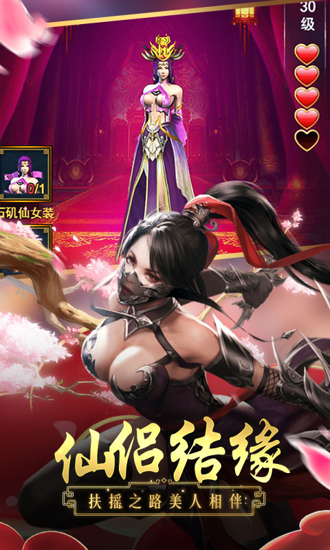 扶摇直上 扶摇直上