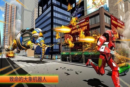 Elephant Robot Vs Lion Robot(象狮机器人变形手游)