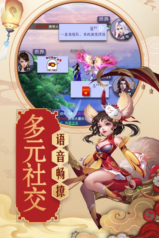 青云扶摇