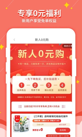 淘我想要优惠券 淘我想要优惠券