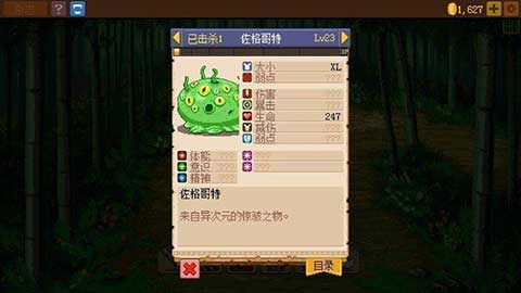 骑士经理2 骑士经理2