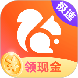 uc浏览器极速精简版