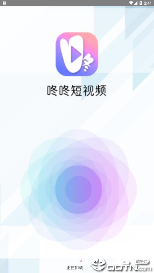 咚咚短视频