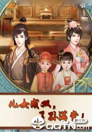 穿越古代当大官