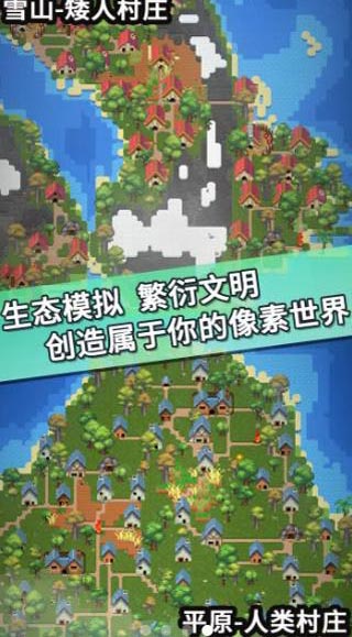 宇宙模拟
