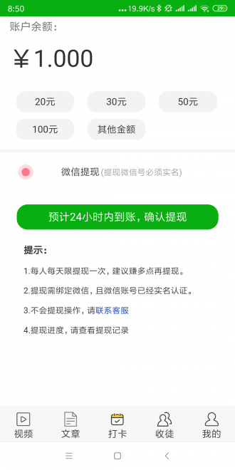 初夏网 初夏网