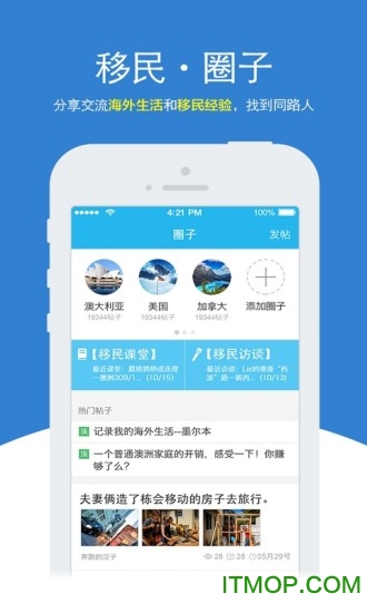 海那边 海那边