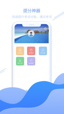 爱名网app 爱名网app