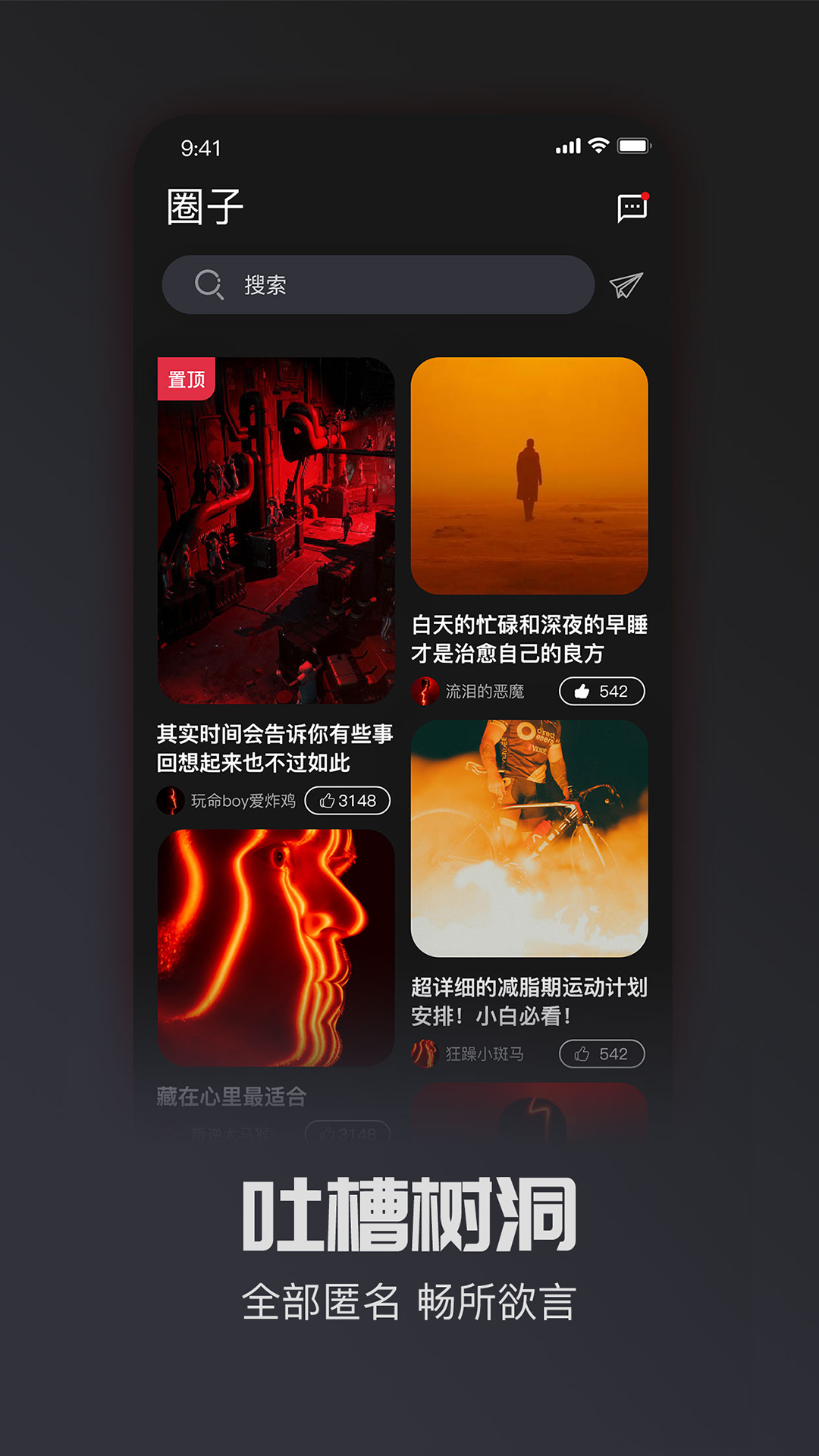MOK运动管理 MOK运动管理