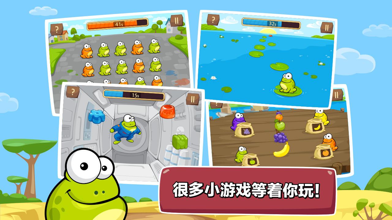 快速点青蛙(点击青蛙3) 快速点青蛙(点击青蛙3)