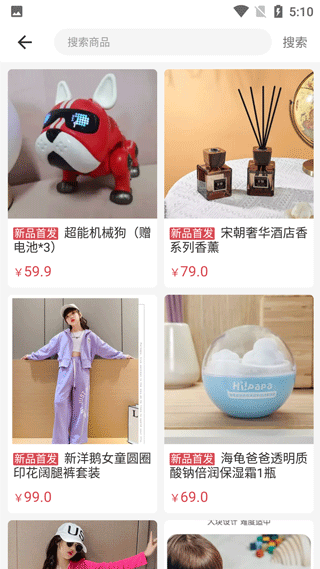 团团购 团团购