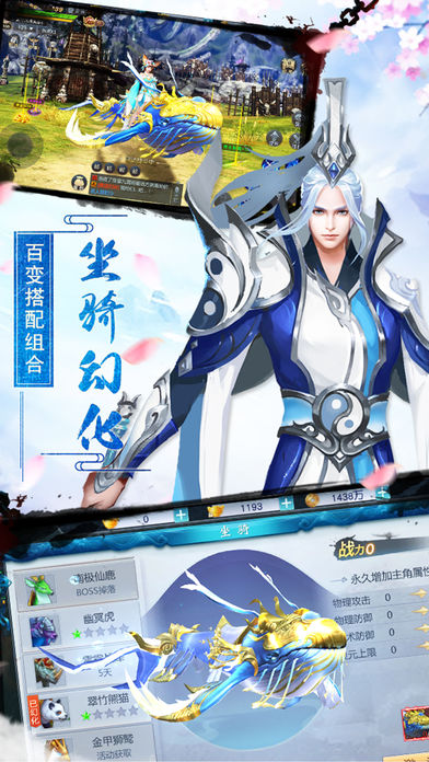 狐仙情缘HD 狐仙情缘HD