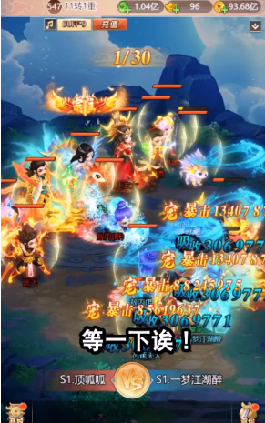 封神天界 封神天界