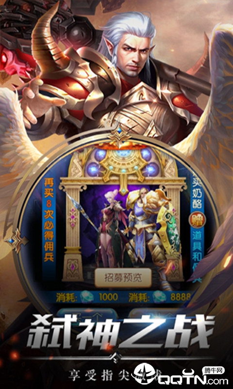 龙渊之城