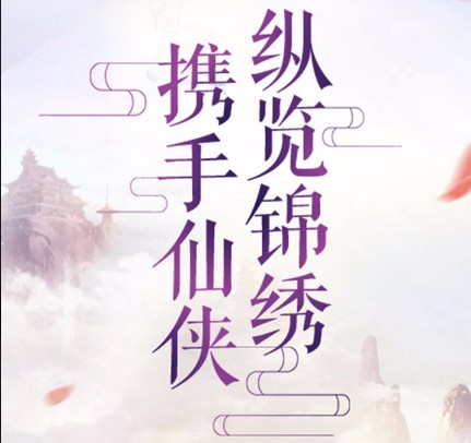 御剑虚空 御剑虚空