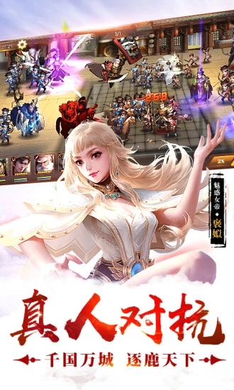 大秦天下 大秦天下