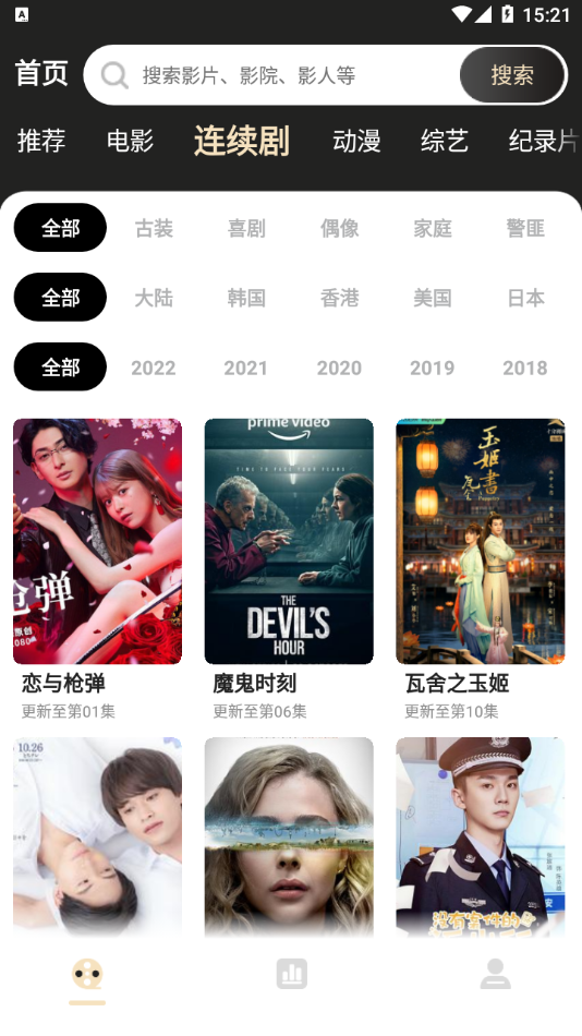 蚂蚁影视